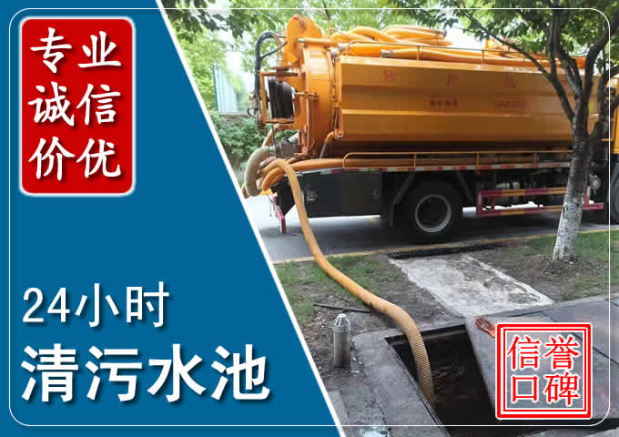 镇巴化粪池清掏时人工与自动化哪个更好？清掏时有哪些要求？